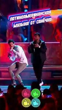 Luis Fonsi, Sebastián Yatra, Nicky Jam - Date La Vuelta