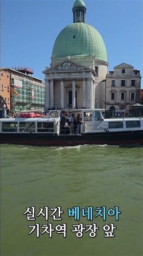 How to get to St. Mark's Square in Venice