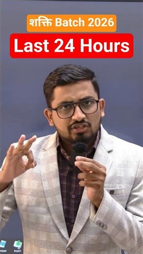 🟥 Last Chance ⏱️