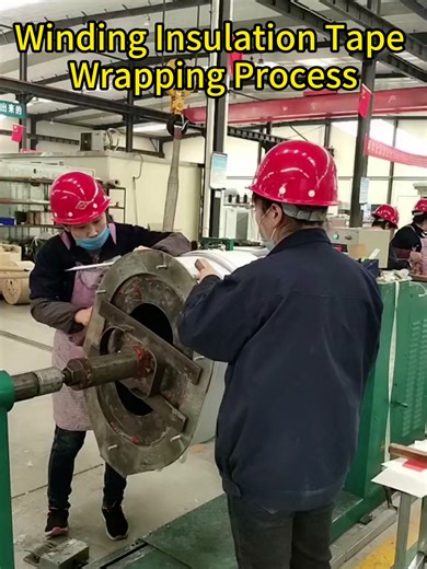 Transformer Winding Insulation Tape Wrapping Process #TransformerInsulation #WindingProcess #ElectricalInsulation #TransformerProduction #PowerEquipment