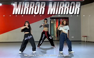 【OM DANCE】爵士｜入门 两个娃娃比着来！