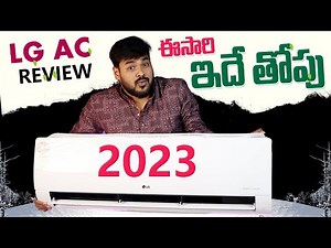 LG 1.5 Ton Air Conditioner (2023) Review ⚡Best AC in India 2023