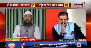 21K views · 332 reactions | HUM DAWOODI KY SAAT HAI VAJPAYEE YA KOI AUR BHI KUFR YA SHIRK PER DUNIYA SE GUZAR JAYE TO UNKE LIYE MAGHFIRAT KI DUA KARNA JAYEZ NAHI HAI...ILYAS SLAVE OF ALLAH CNNNEWS 18 PER | Jamiat ahle-Hadith Ganderbal Web | Facebook