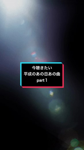 楓 - スピッツの歌詞動画とおすすめ曲