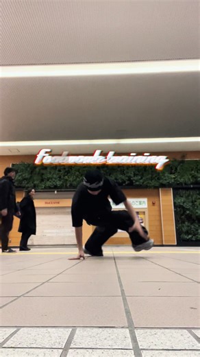 Effective Footwork Training for Breakdancers