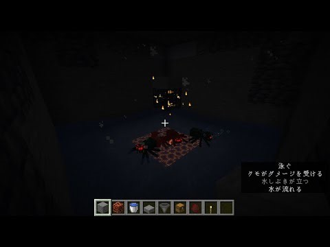 Minecraft 1.21.4 Java (Cave Spider Spawner Farm) 放置型 クモスポナートラップ