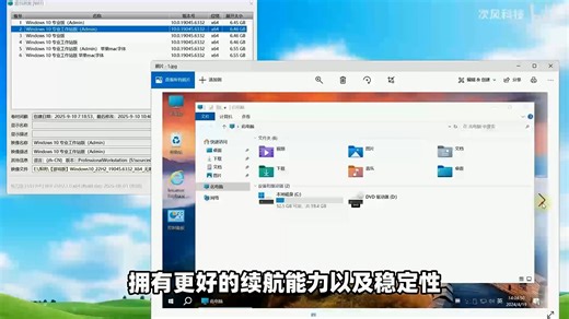 Windows10 22H2 游戏性能优化，Win10专业版、专业工作站版、字体美化版！集成DX游戏组件、离线运行库DLL文件，电脑装机操作系统安装更新升级重