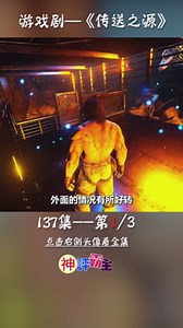 方舟泰克发电机怎么解锁
