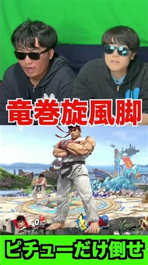 What move can knock out Pichu but not Bowser?