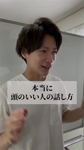 メタファーの力: 人の心を掴む技術