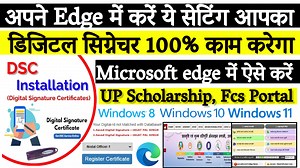 Digital Signature Setting in Microsoft Edge | How to Install DSC Windows 10 | dsc installation Setup इस विडियो में Dsc Setup करने का तरीका बहुत ही आसान भाषा में बताया गया है आशा करते है कि विडियो अच्छा लगा होगा #dscinstallation #upscholarshiptodaylatestnews #upscholarshipdscinstallation up scholarship digital signature windows 10, up scholarship dsc settings 2024, up scholarship dsc settings, up scholarship dsc, up scholarship edge dsc settings, up scholarship forward kaise kare digital signatur