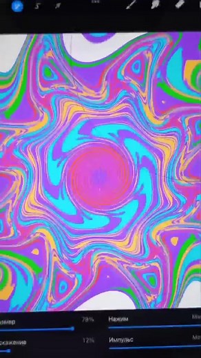 Stylus Drawing Process: Colorful Digital Art Unveiled