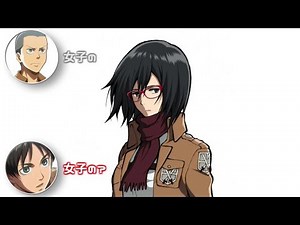 【進撃の巨人ラジオ】下野紘さんメガネ女子に興奮ｗ【文字起こし】