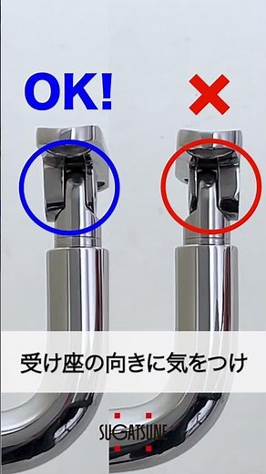 【調整】ステンレス鋼製 HRB-AG型 手すり用ブラケット ガラス取付用 [スガツネ工業]