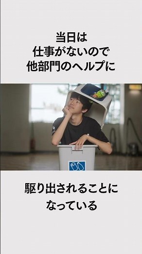 #shorts 【打越祭幹部紹介】広報パンフレット部門長 中村君中村海智に関する雑学 #文化祭 #打越祭 #高校生 #青春