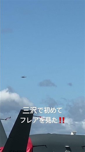 三沢で初めて見た‼️ #三沢基地航空祭2025 #F-16