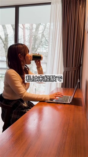 IT業界のOLの一日！ ハイヤーフォースで働く社員の一日をご紹介します！ #エンジニア #IT #プログラミング #社員の一日に密着 #一日Vlog #採用 #26卒 #Vlog