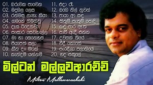25K views · 229 reactions | Milton_Mallawarachchi_Songs_|_මිල්ටන්_මල්ලවආරච්චි_සුමිහිරි_ගී_පෙල_|_Sinhala_Songs_Best_Collection...  | Lanka music movement | Facebook