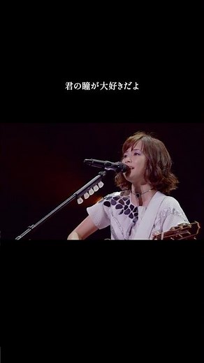 高校サッカー応援歌だった「瞳」はライブでもたくさん歌わせていただきました🎶 #大原櫻子 #瞳 #おすすめ #高校サッカー #全国高校サッカー選手権大会 #応援歌 #サッカー #曲紹介 #shorts