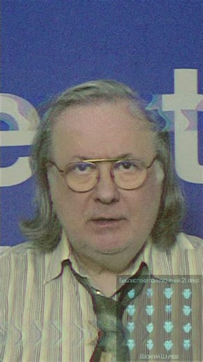 Василий Шумов — анонс нового альбома «Библиотека приключений 21 века»