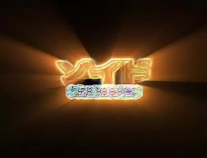 1.5K views · 71 reactions | Nombre: Siggraph2001 CG Video Special Edition Bonus Extra (Blu-ray) | Zoids Latinoamerica | Facebook