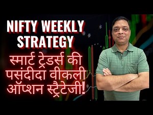 Nifty Weekly Option Strategy to Cover Long Range Moves – Smart Adjustment Setup!