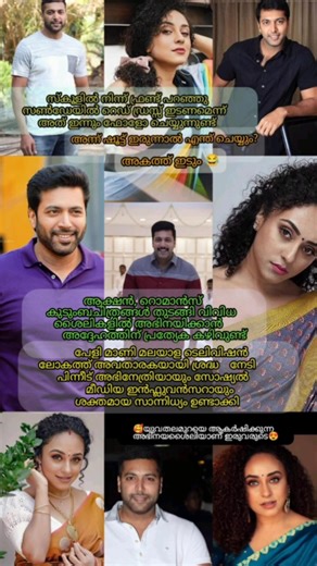 😍ഇതിഹാസങ്ങൾ കൈകോർക്കുമ്പോൾ😍#fypage #viral #shortfeed