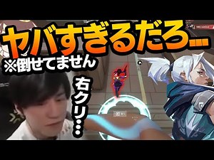 【ネス×ジェット】右クリッククナイ、こんなに当たらないことってありますか？【VALORANT】