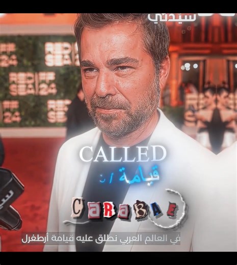 254K views · 20K reactions | engin altan interview . . . . #aftereffects #edit #FYP #dirilisertugrul #ertugrul | ＢＡＬＡ ＱＵＥＥＮ | Facebook