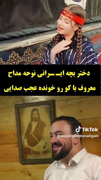 Seyyid Taleh: Gözəl Gızım Mahirə Yeni İlin Mübarək