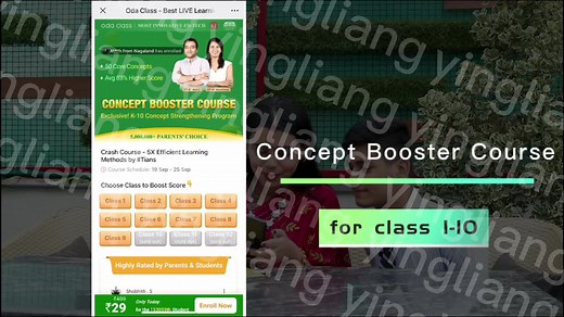 29Rs = 8 sessions live online class after-class Doubt Solving Study materials 💧10 years teaching experience IITians 💧1V1 service&Online Parent Meeting 💧4,000,000 Parents’ and Students’ Choice! | Oda Class