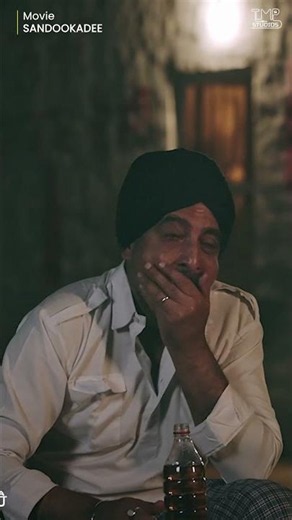 Maaf Kari Bai Bahut Yaad Aa Rahi Teri #sandookadee #ashishduggal