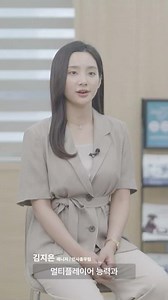 #shorts [바이오노트] 진단 토탈 솔루션 업계 1위 바이오노트 현직자 직무 인터뷰 I 경영지원본부 인사총무팀