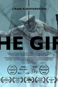 The Gift - Movie