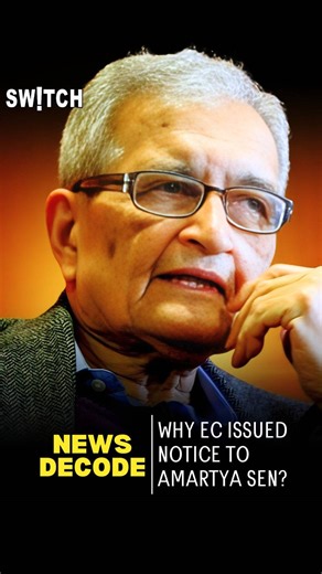 EC Notice to Amartya Sen Explained A routine voter verification under SIR flagged a data mismatch in Amartya Sen’s electoral form. No special treatment, just procedure. Explained simply. #AmartyaSen #ElectionCommission #SIRVerification Amartya Sen, Election Commission notice, EC verification, SIR electoral rolls, voter verification India, Santiniketan, West Bengal elections, ERO Net Portal, electoral discrepancy | Zee Hindustan