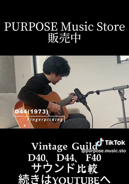 #guild #gibson #martin #guitar #vintageguitar