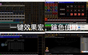 MA2 一键效果宏 跳色使用