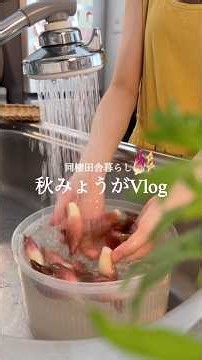 【秋のみょうが🍂】薬味が主役の肉巻きレシピ