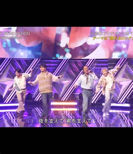 2025.5.12 CDTV My Generation Live Performance Highlights