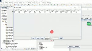 Java窗口版 项目管理系统源码_哔哩哔哩_bilibili