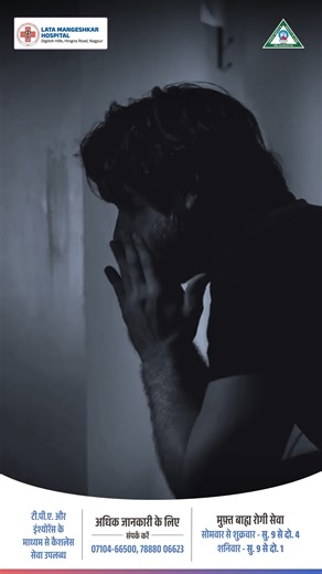 Lata Mangeshkar Hospital, Digdoh on Instagram: "💔 Back pain? Burning urination? Kidney stones crushing your life? STOP suffering. STOP worrying about costs. 🆓 100% FREE Urology Treatment Under Ayushman Bharat & MJPJAY ✅ Kidney Stone Removal ✅ Prostate Surgery ✅ Cancer Treatment ✅ Dialysis 📍 Lata Mangeshkar Hospital, Digdoh, Nagpur 📞 07104-66500 | 78880-06623 🕒 Mon-Fri 9AM-4PM | Sat 9AM-1PM Don't wait. Your kidneys can't. Book NOW. 🏥 Free kidney stone surgery Nagpur, Ayushman Bharat urology