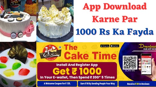 263 reactions · 50 shares | App Download Karne Par 1000 Rs Ka Fayda,...