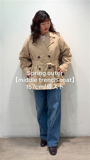 sumica 【カジュアルお洒落ママ👩🏻】 on Instagram: "⁡ ⁡ ミドルトレンチコートってベルト結んで着るとお洒落だよね✨ ⁡ コットン、ポリエルテル混で動きやすく張り感もあるので、 きちんと感も出てどんなスタイリングにも使えますよね☺️ ⁡ お店では早速人気アイテムになっていますよ🌼 ⁡ 🏷️ミドルトレンチコート 637-95026 ¥13,750（tax in） ⁡ ⁡ アイテムの詳細は @sumica_0831の プロフィール🔗リンクから🌼 ⁡ ⁡ #オペークドットクリップ #トレンチコートコーデ #カジュアルコーデ #ママコーデ#pr"