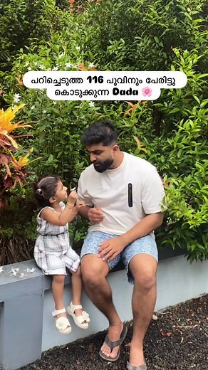 ഇവന്റെ പേരാണ് രമണൻ 🤷🏻‍♂️😂 #funnymemes #mallugram #malayalam | Don Mathew