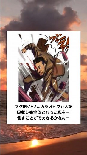 [Sazae-san] I tried my best to dub the Hall of Fame silly jokes lol [No. 78] #silly #dubbing #Ogiri