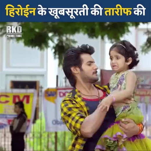 Stunning Movie Clip That Captivates Audiences
