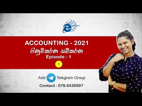 Ginumkarana samikarana episode 1| (Accounting equations) | eaccountz | 2021 Accounting