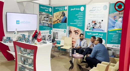 1.3K views · 17 reactions | The Libya International Healthcare Forum...