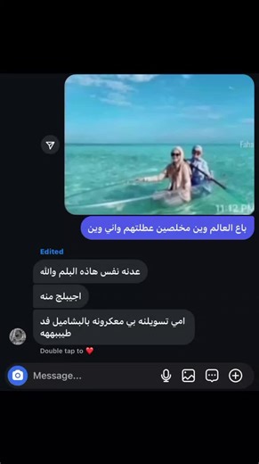 طريقة تحضير معكرونة بالبشاميل المشهورة