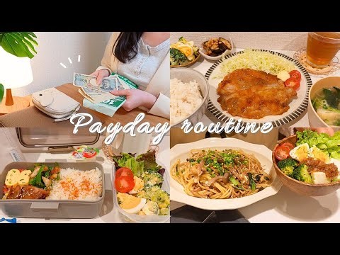 【給料日ルーティン】２月生活費公開！節約を楽しむ一人暮らし社会人のおうちごはんと家計管理👛